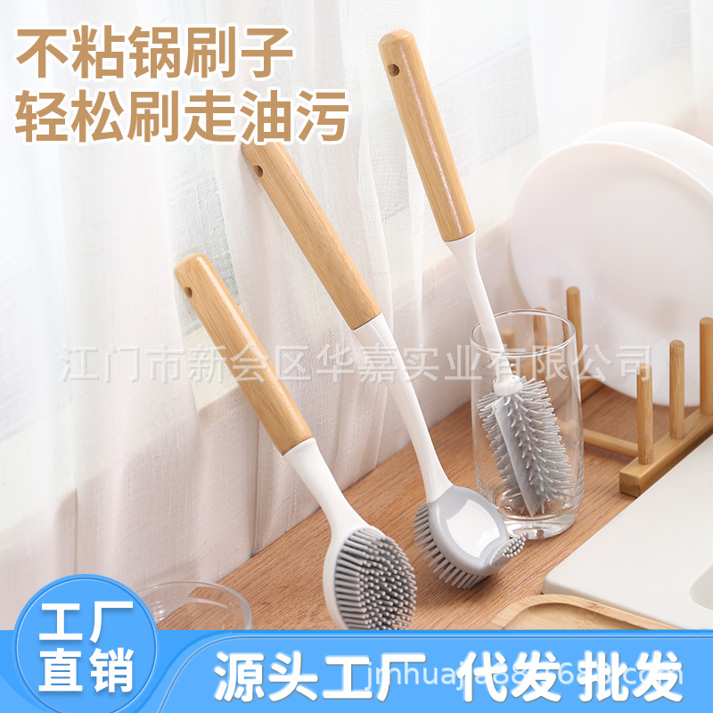 Non-stick Wooden Handle Plastic Brush Dishwasher Brush Non-oil Artifact Does Not Hurt the Pot Kitchen Household Brush