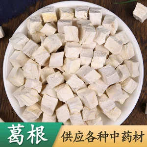 [广西葛根丁 统货葛根  新货选货葛根片批发]