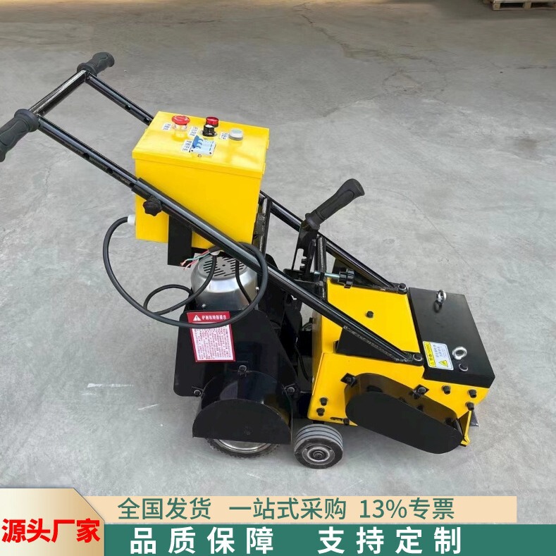 Hand-push pavement site repair machine school playground plastic run to shovel pin machine square silicon pu cleaning machine