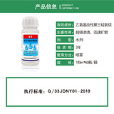 Youli сельскохозяйственный капитал Youli Органический кремниевый вспомогательный сельскохозяйственный агент по увеличению пестицидов.