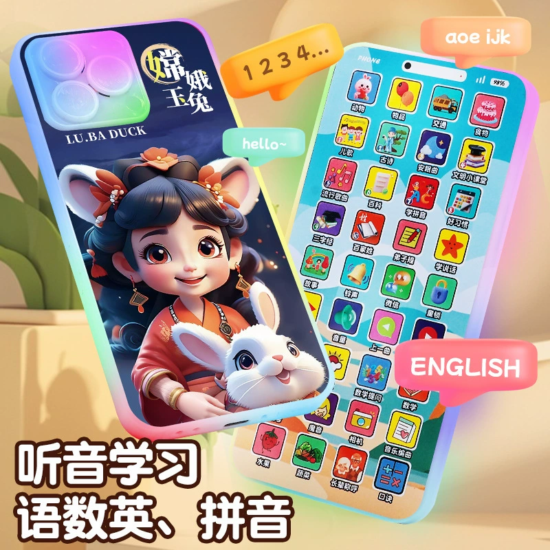 Realistic toy charging, mobile phone for baby, music telephone, 0-3 years, early education, training