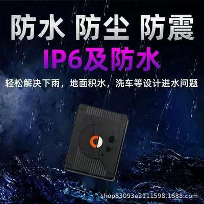 Anti-Theft Tracking Device, GPS Locator