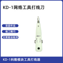 KD-1�򾀵��Ԓ���W�������W�j���ߴ��QKD-1�侀�ܴ򾀼�