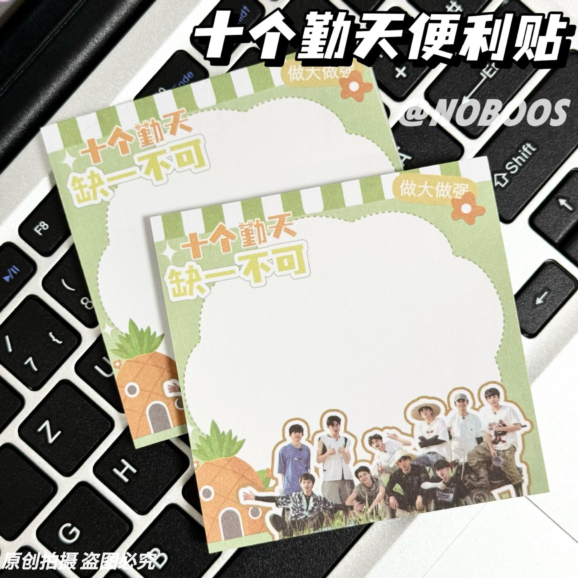 Ten daily photos of sticky notes [50 sheets per book]