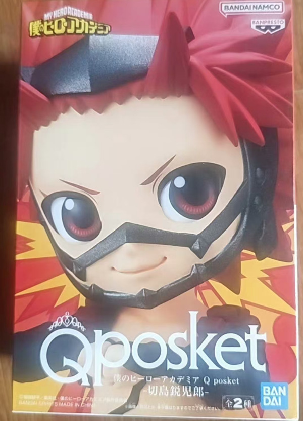 Fábrica de gafas Wandai, mi héroe Academia, olmaite Green Valley, ha estado en auge durante mucho tiempo, y ha estado en pleno apogeo