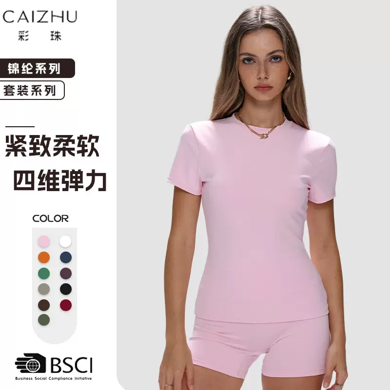 彩珠跨境8010修身女生短袖短裤两件套瑜伽服运动显瘦紧身瑜伽套装