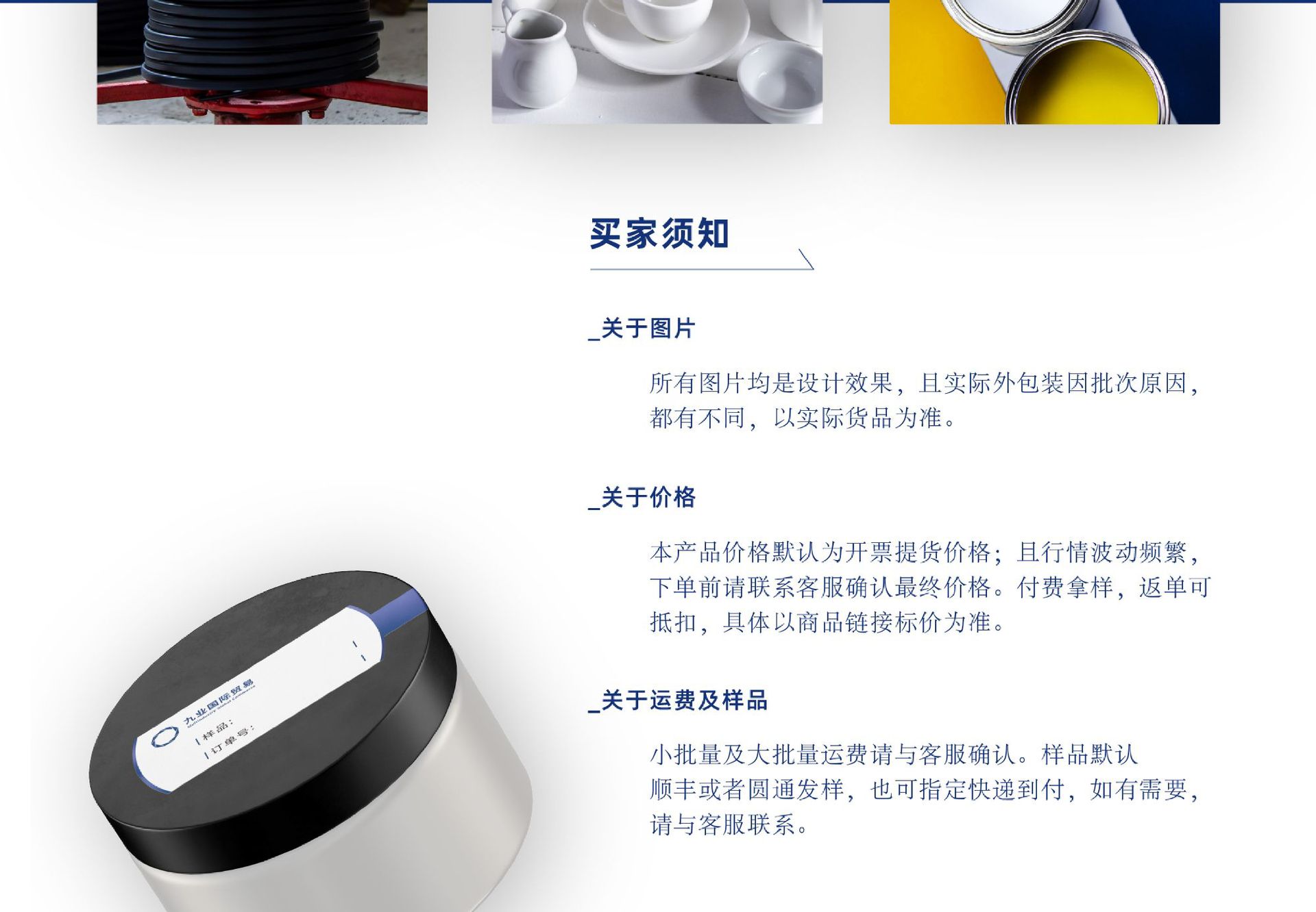 详情页_切分_氧化锌-03