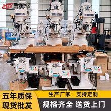 供应6H炮塔铣床 台湾铣头M6立式炮塔铣 质保五年