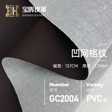 �S��ֱ�� ���оW��yƤ��1.0PVCС�������� �Pӛ�����Ь��Ƥ��