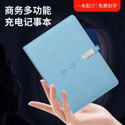 记事本企业定制logo礼品办公电源笔记本活页本带u盘无线充电本子|ms