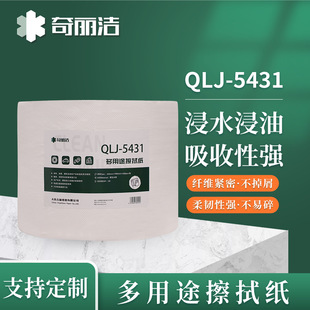 �S��ֱ�N������QLJ-5431���ӹ��I���ü�,����L�w�Sľ�{�͉m