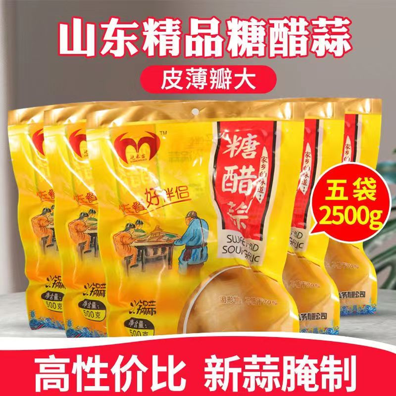 정제된 탕수육마늘 2.5kg개 [500g*5봉지]