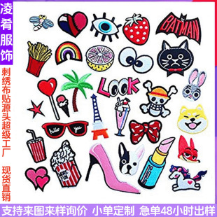 �羳�¿ͨ���ﲼ�N�̽����Npatch�b��N�ٴ��bɿp���٠C