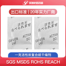 1g��Ӣ���޼�����̿���С��Ҭ�������w��̿������ȥζ����ȩ