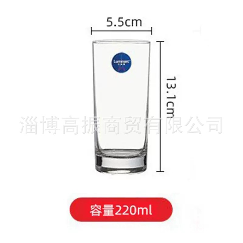 고이슬란 5879 (220ml) 유리컵