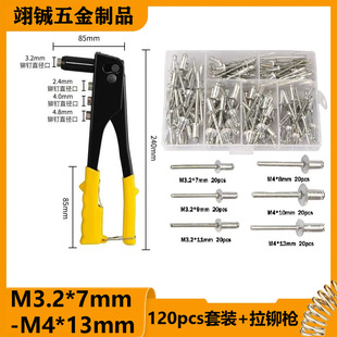 120pcs�X����ᔳ�о�_���ͳ�о�T�M3.2-M4���b�羳؛Դ���T�