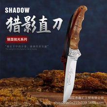 直銷手工鍛打鏡光蒙古手把肉專用刀影木直刀水果刀羊肉吃肉分割刀