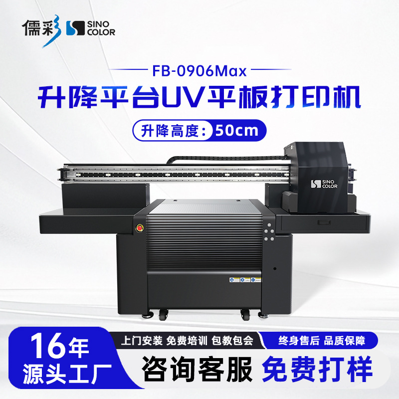 Impresora UV 9060 más impresora plana de inyección de tinta UV Maglev de alta caída posicionamiento visual impresora UV