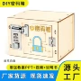 科学儿童学生实验小制作
