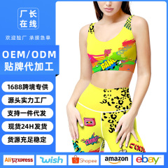 国境を越えた欧米ファッションプリント高弾運動セットブラジャー運動ジョギングヨガ服フィットネススーツレオタード