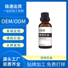 OEM�ɺɰ��� �����ͻ��A��30ml �沿����ȥ���^����Ժ��Ħ������