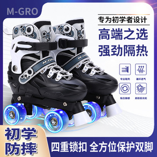 Double-Row Roller Skates for Adults, Four-Wheel Roller Skates for Beginners, Roller Skates for Boys and Girls, Children's Roller Skates, Flash Wheels