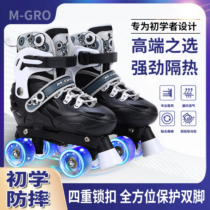 Children's flashing roller skates on four wheels for men and women, for beginners