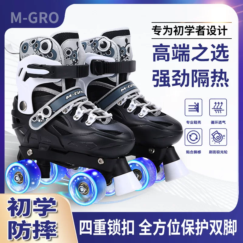 Children's flashing roller skates on four wheels for men and women, for beginners
