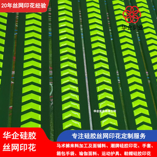 ���籭�������Kӡˢ Ƥ�ￗ��ӡˢ�ӹ� �w���ƒ쎧�z�Wӡ������