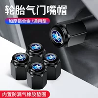 Подходит для шин Qichen D60 крышка клапана R30/D50/T60/VX6/T70/большой V автомобиль декоративный клапан
