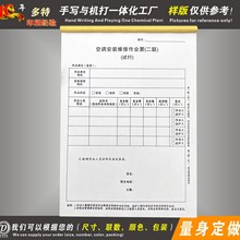 ���{����N���T�ꙙ̨ͨ�ÿ��{���b�S�����IƱ����ӡˢ�|ݸ�l