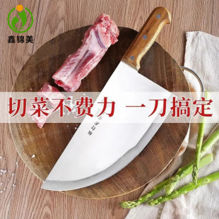 Miaomanager genuine goods handmade forging chef special kitchen knife kitchen cutting dual-purpose knife bone cutting meat cutting household kitchen knife