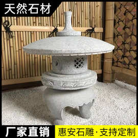 石雕仿古青石灯笼中式园林别墅户外天然创意石头装饰复古庭院石灯