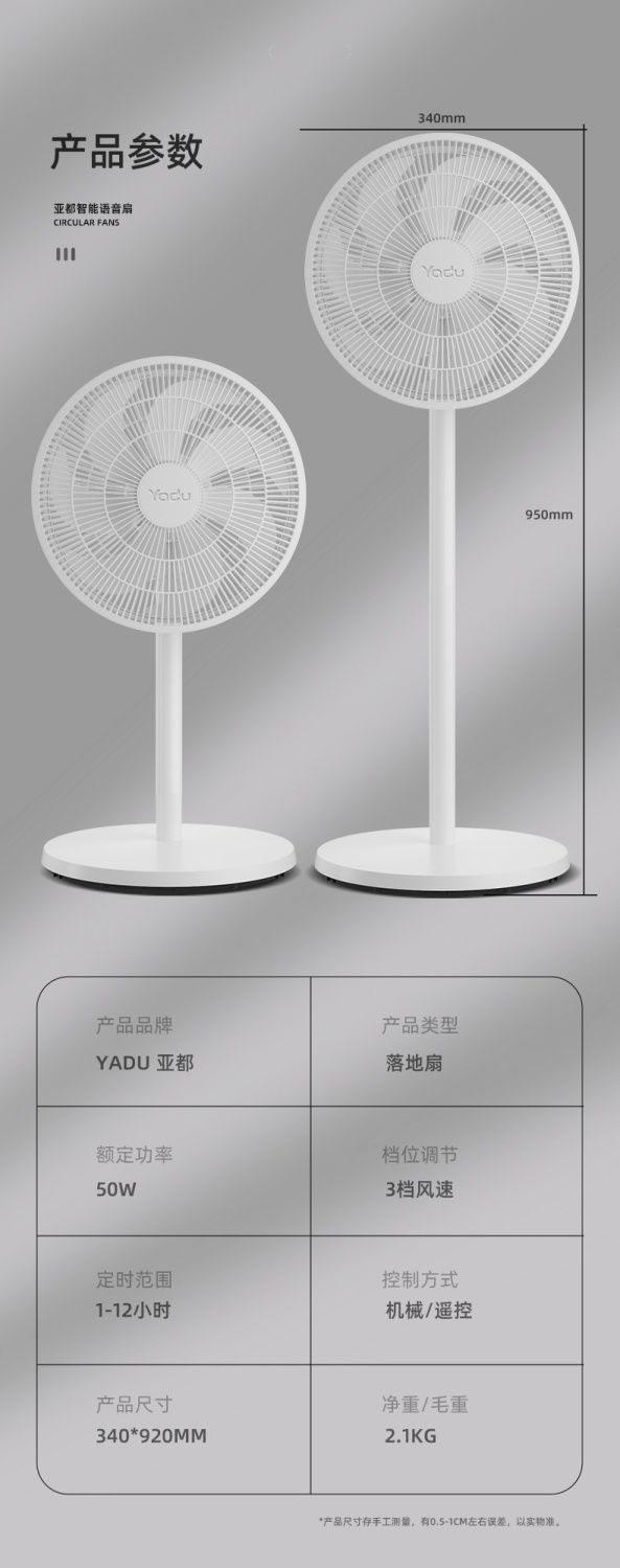 暖风机