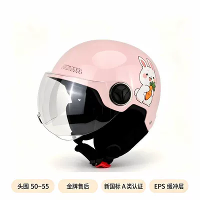 Motosiklet kaskı (dəbilqə) – helmet - pink-detachable-ear-protection-short-high-definition-lenses