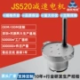减速定制微型直流电机
