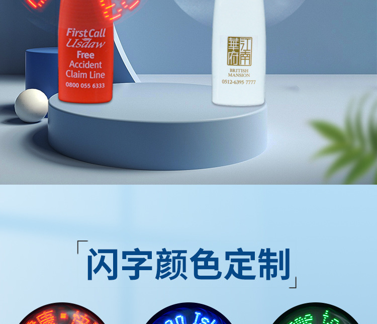 F0330风扇详情 (2).jpg