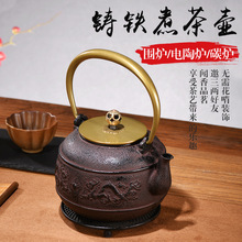 铸铁茶壶铸铁煮水铁壶户外烧水壶围炉煮茶老铁壶文创茶具软装摆件
