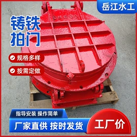 闸阀;启闭机;污水处理设备