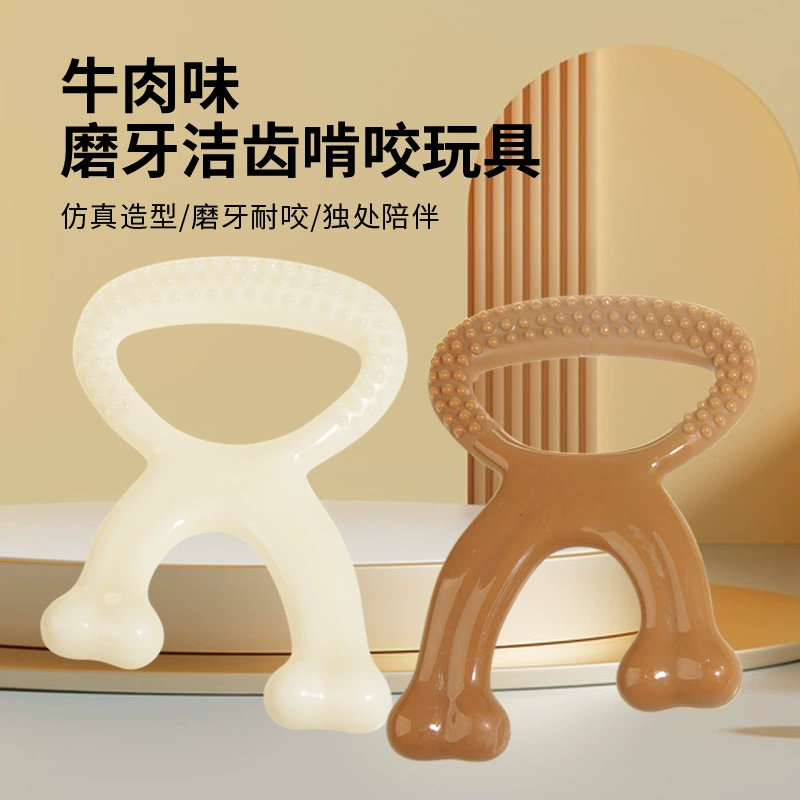 Домашние животные кусают игрушку из говядины мясистые кости игрушки собаки молотилки для животных бросают игрушку кусают пятно оптом