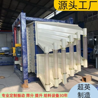方形摇摆筛砂石高效筛选砂设备铸造砂多层筛网可筛分物料直线筛