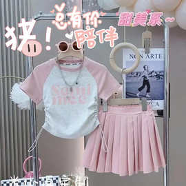 女童夏季套装2025新款韩版甜美短袖夏款儿童时尚休闲百褶裙两件套