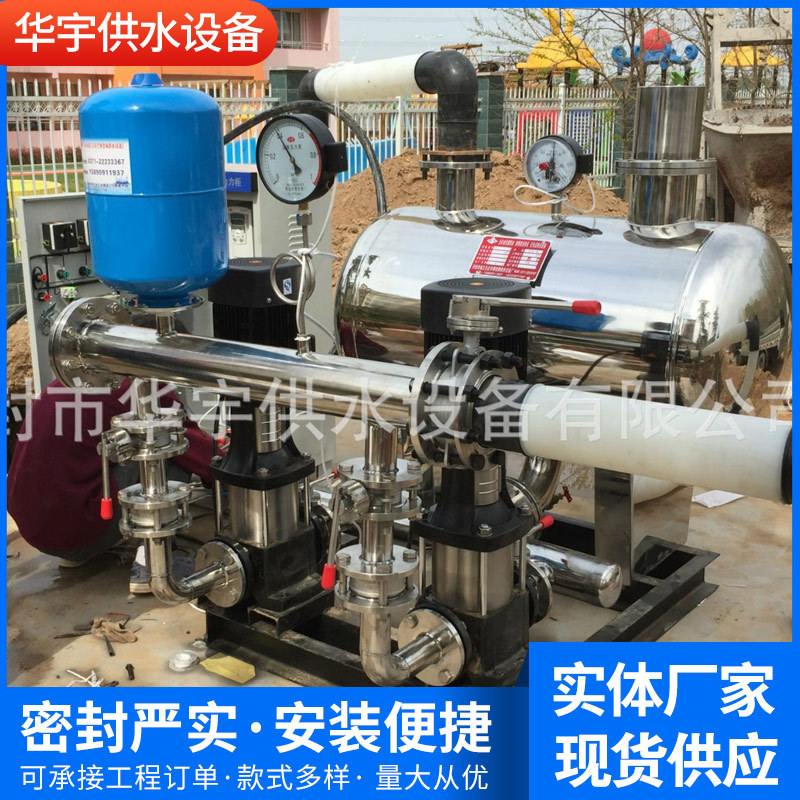 不锈钢二次供水设备全自动智能供水设备变频恒压无负压供水设备