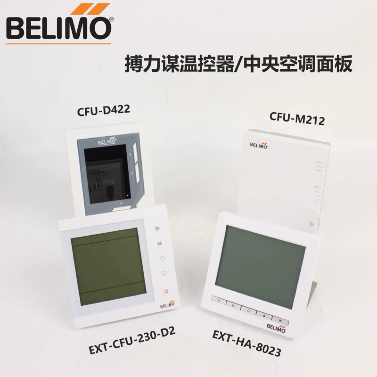 Controlador de Temperatura EXT-HA-8023 Inteligente para Aire Acondicionado Central image 3
