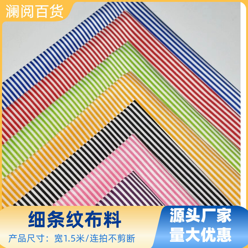 Fine Striped Fashionable Polyester Fabric Luggage Canvas Bag Storage Bag Picnic Mat Shirt Print All Polyester Home Textile Clothing