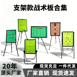 足球训练用具;足球门/网;足球守门手套