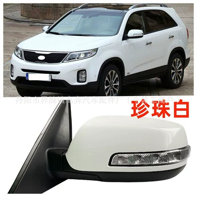 Suitable for 2008-2014 Sorento Rearview Mirror Assembly Sorento for Sporento Reflector (Rear mirror/rearview mirror assembly) - main-driver-left-l-nine-line-electric-folding-pearl-white