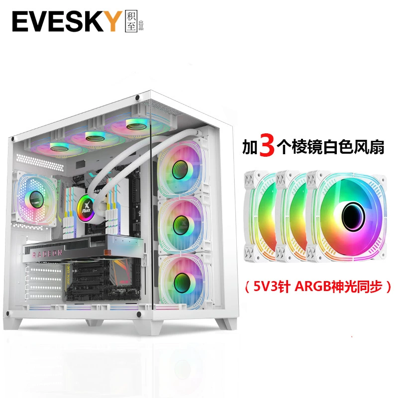 Корпус для ПК EVESKY S920, поддержка M-ATX/ATX, двойное закалённое стекло, 240/360 мм водяное охлаждение
