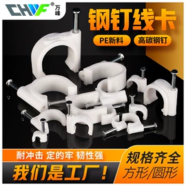 束线带;绳索、扎带;螺栓