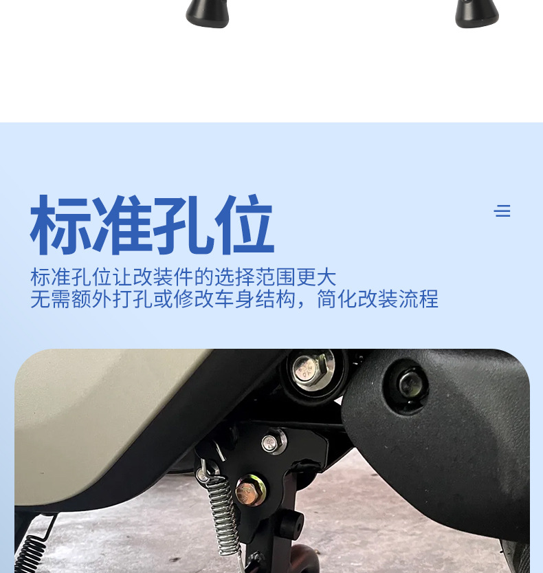 Pedal Electric Vehicle Mid-Support Suitable for No.9 Electric Vehicle Fz110/F2Z Bilateral Large Foot Support Modification Universal